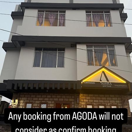 צ'ראפונג'י Aisha Guest House Bed & Breakfast מראה חיצוני תמונה